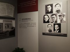 景点-陈云纪念馆