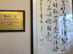 -笃笃笃糖粥(十全街店)