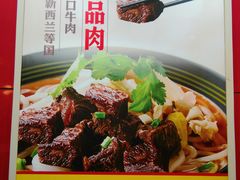 -三品王(桃源店)