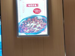 -万和源炝锅城·活鱼现炝(文艺北路店)