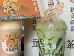 -喜茶(深圳海岸城店)