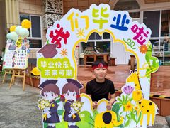 -杨浦科技幼稚园