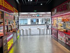 -正宗牛肉煎包(程家桥支路店)