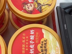 -味多美蛋糕(大兴店)