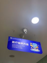 点击看大图 -重庆联合丽格第五医疗美容医院