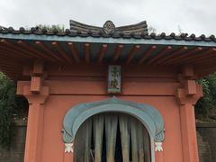 -洛阳古墓博物馆