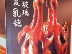 -南山鲜虾面·活鲜小馆·海味大连菜(南山总店)