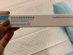 -北京港澳国际医务诊所(王府井大街店)