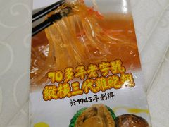 -凤城礼记鱼翅海鲜酒家(新马路总店)