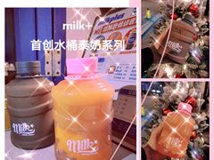 -milkplus·泰式奶茶(较场东路店)