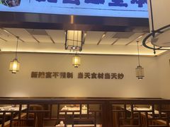 -新辣宴·湖南家常菜·商务聚餐(中粮创芯店)