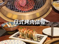 -御牛道日式烤肉料理(杭州万象城店)