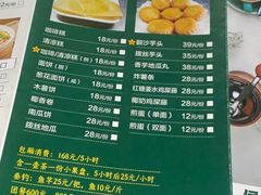 -侯臣咖啡文化村