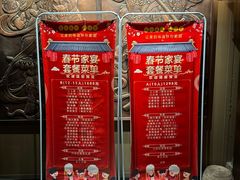 -望京一号·重庆江湖菜(工体店)