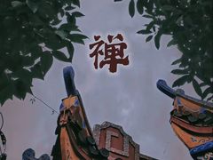 -綦江古剑山