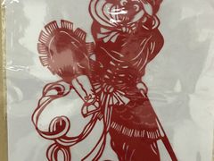 -林曦明现代剪纸艺术馆