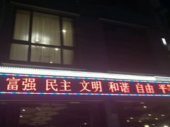 -老徽州(老街店)