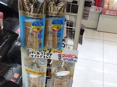 -大国药妆(銀座一丁目駅前店)