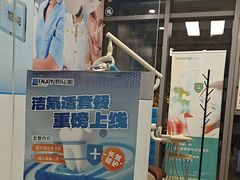 -欢乐口腔(望京分院)