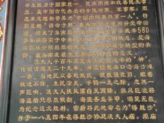 -骑楼老街-冼太夫人纪念馆