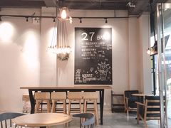 大堂-HELLO 27 意面·沙拉·帕尼尼