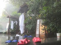 -杭州第一世界大酒店·云曼温泉