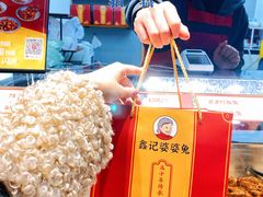-鑫记婆婆兔·兔头(春熙店)