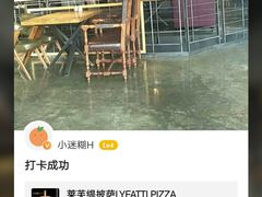 -LYFATTI 莱芙缇(赣水路店)