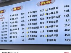 -颐缘居·南翔小笼馆