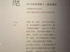 -四川美术馆