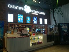 -太平洋影院(西村店)