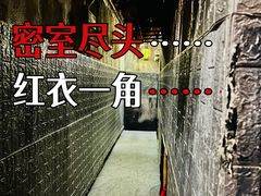 -明日世界密室轰趴·剧本桌游·箭馆团建(国贸店)