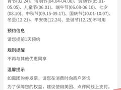 -好乐迪KTV(紫荆广场店)