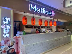 -Meet Fresh鮮芋仙(时代天街店)