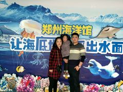 -郑州海洋馆
