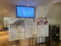 -麦子MaiMassage(打浦桥店)
