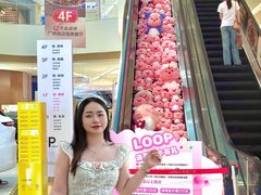-悦然广场(北滘店)