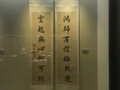 -汕头市博物馆