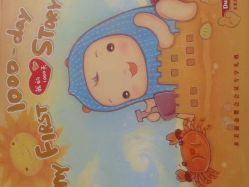 -爱婴室(上海百联中环店)