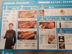 -半天妖烤鱼(嘉德万达广场店)