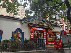 -潮汕三宝鲜牛肉火锅