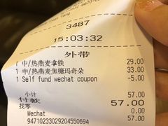 -星巴克臻选(青岛麦凯乐分店)