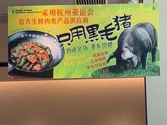 -零柒三幺·山野湖南菜(景枫中心店)