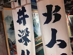 -周小明火锅(黑金冠社区店)