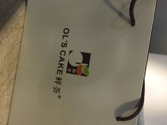 OL’&nbsp;s&nbsp;Cake鲜荟(东风中路总店)-OL’s Cake鲜荟千层(东风中路店)