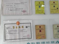 -瑞派天使宠物医院·神经外科·骨科·核磁(洛川中路店)