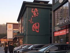 -开饭群岛