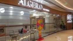 -Alger.O美感沙龙
