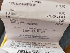 -星巴克臻选(长沙运达中央广场店)