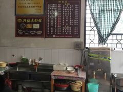 -兴福老面馆(寺路街店)